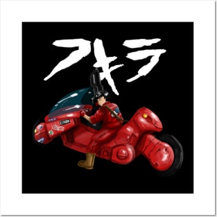 Akira Kaneda Posters and Art